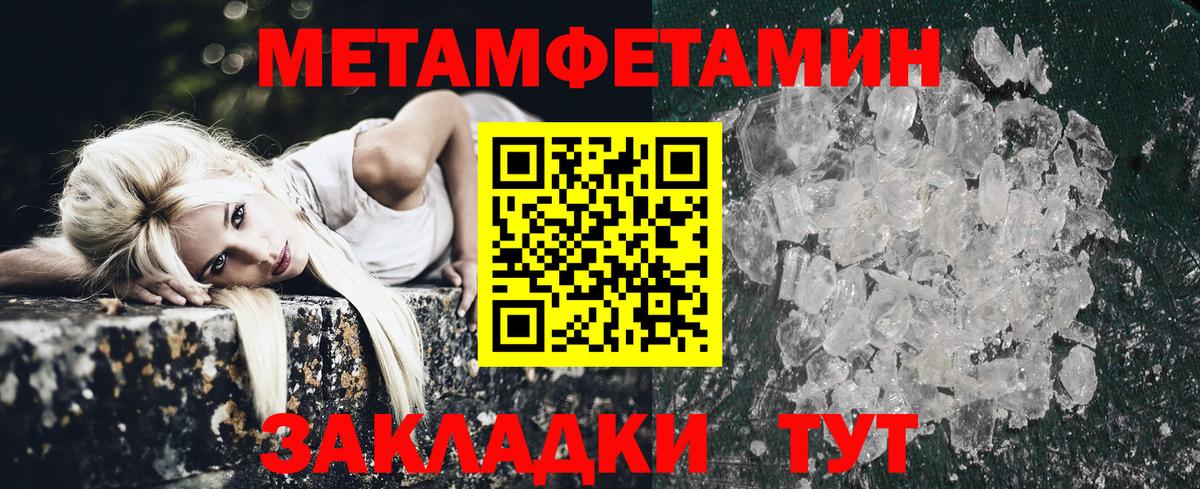 мориарти наркотические препараты  АМФЕТАМИН Premium  Амфетамин  Вход с VPN  Костомукша 