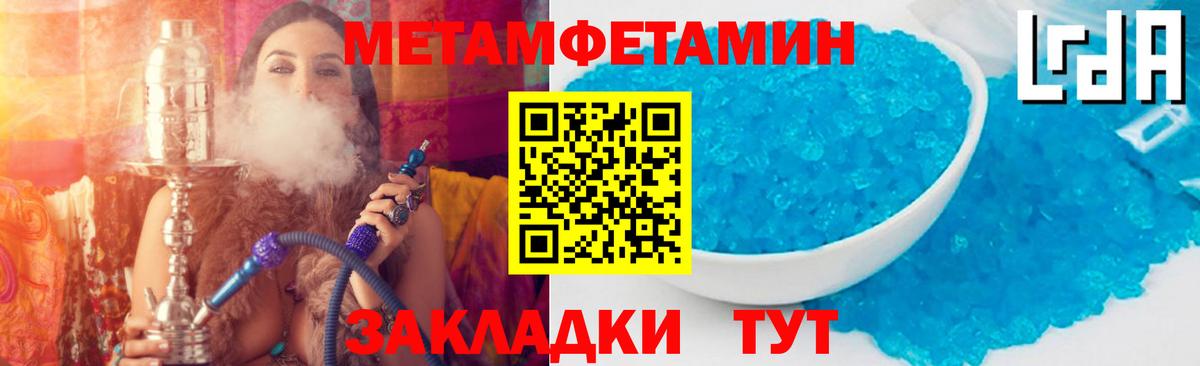 Амфетамин Premium Костомукша