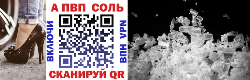 A-PVP СК  Костомукша 