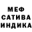 Первитин винт Shadow Tima