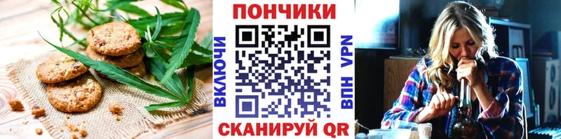 Еда ТГК конопля  Костомукша 