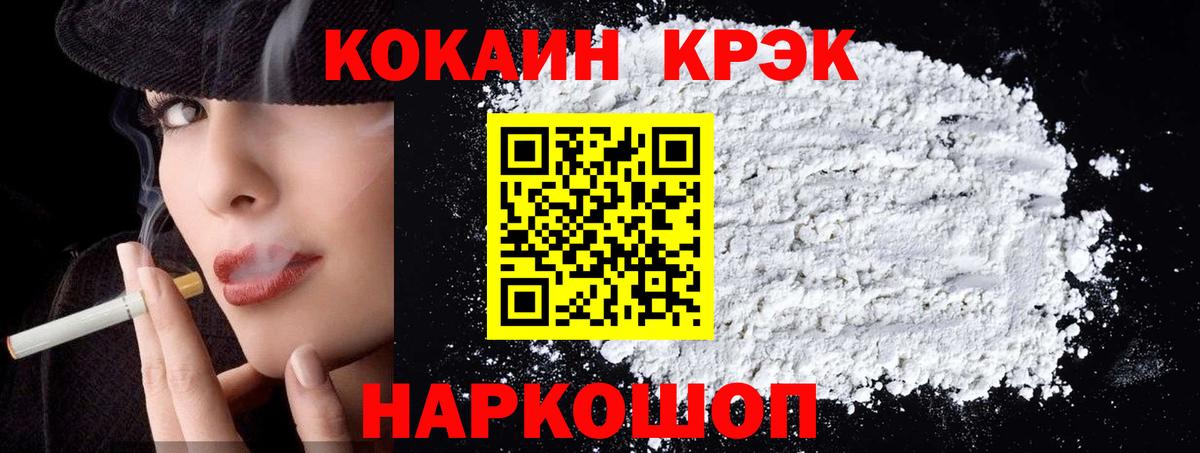 Cocaine  Костомукша  Cocaine Эквадор 