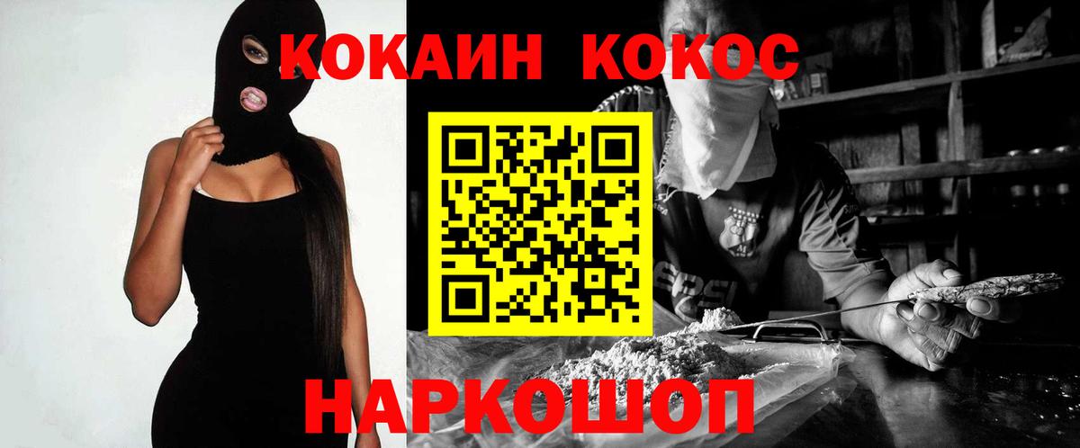 Cocaine Боливия Костомукша