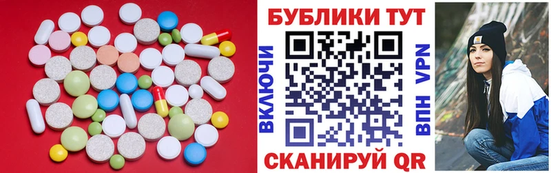 Экстази VHQ  Костомукша 
