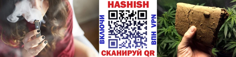 ГАШИШ хэш как найти Костомукша