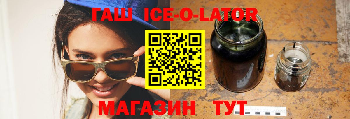 ГАШ Cannabis  ГАШ  Костомукша  Вход с VPN 