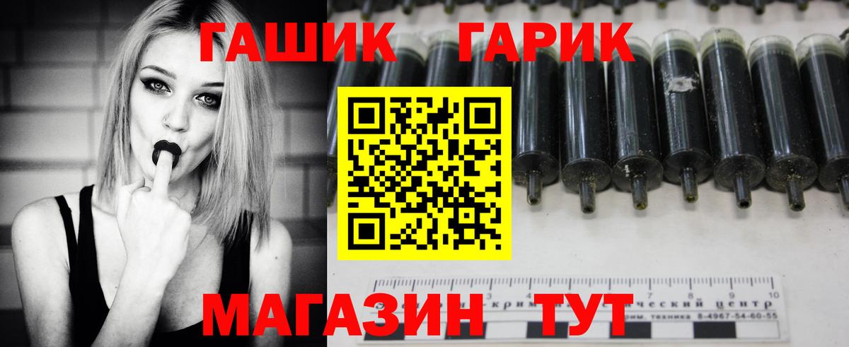 Гашиш ice o lator Костомукша