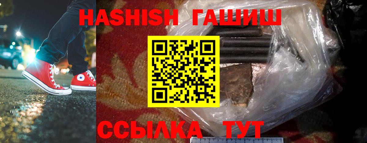 АМФЕТАМИН Костомукша