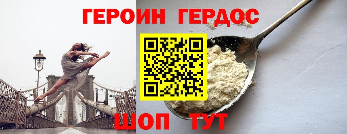 Героин Афган  Костомукша 