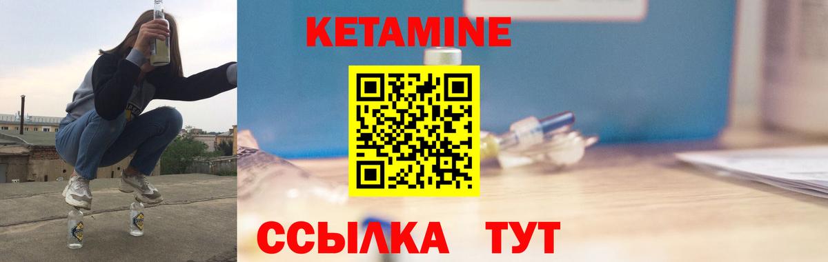 Кетамин VHQ  КЕТАМИН ketamine  Костомукша  Вход с VPN 