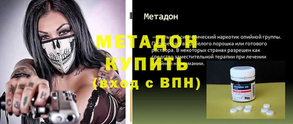 скорость mdpv Навашино