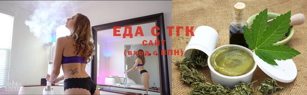 мескалин Медногорск