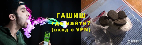 экстази Наволоки