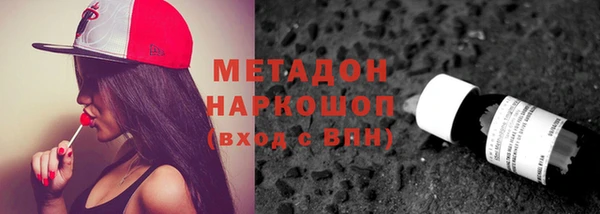 COCAINE Михайловка