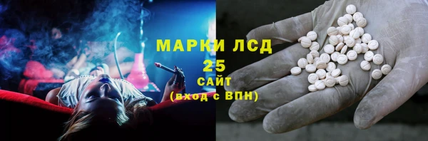 мескалин Алапаевск