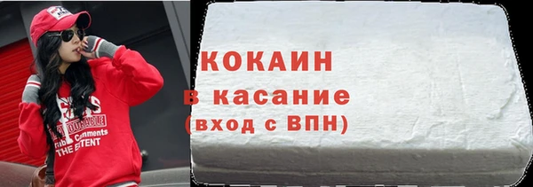 COCAINE Михайловка