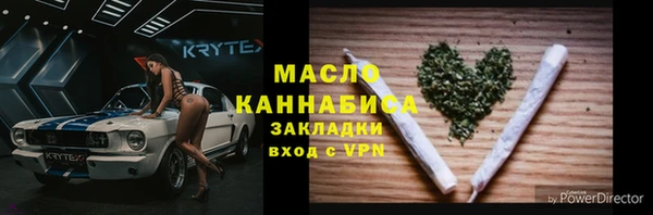 COCAINE Михайловка