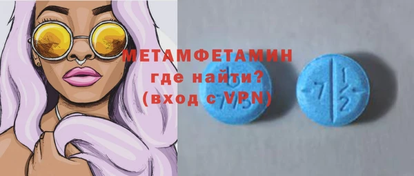 экстази Наволоки