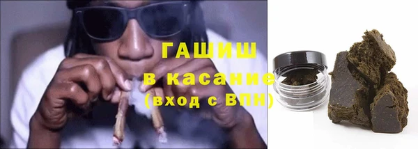 COCAINE Михайловка