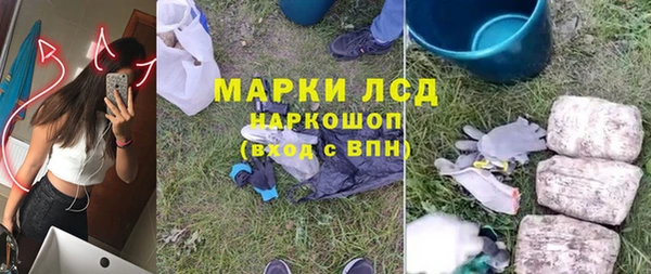 COCAINE Михайловка