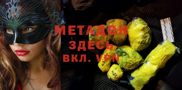 гидропоника Михайлов