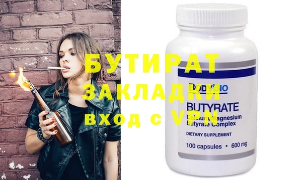 круглые Надым
