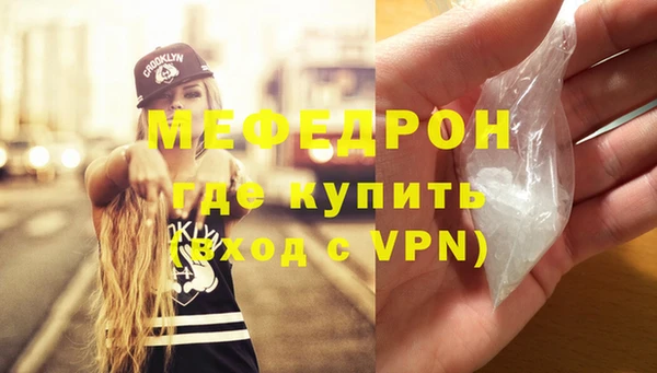 а пвп мука Михайловск