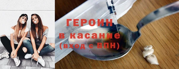 COCAINE Михайловка