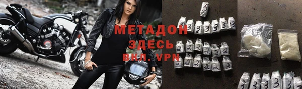 мескалин Медногорск