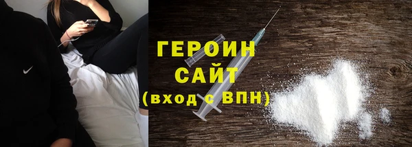 наркотики Медвежьегорск