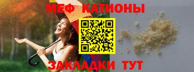 мескалин Конаково