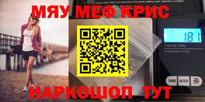 мескалин Конаково