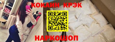 COCAINE Гусиноозёрск