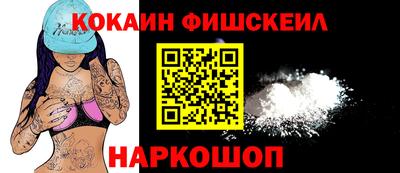 мескалин Конаково
