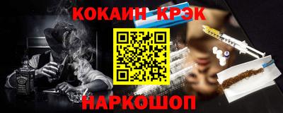 COCAINE Гусиноозёрск