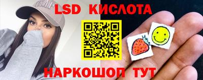альфа пвп Коммунар