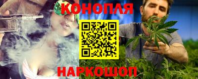 гидра Краснокаменск