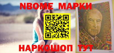 ПСИЛОЦИБИНОВЫЕ ГРИБЫ Комсомольск-на-Амуре