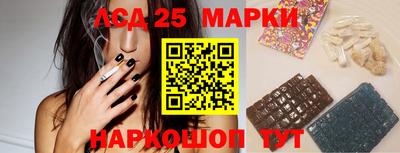 мескалин Конаково