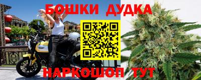 мескалин Конаково