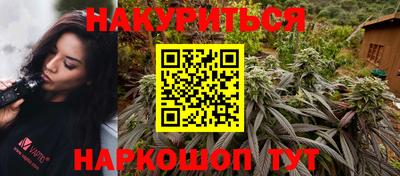 мескалин Конаково