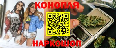 мескалин Конаково