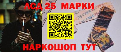 мескалин Конаково
