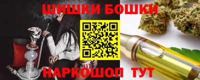 ПСИЛОЦИБИНОВЫЕ ГРИБЫ Комсомольск-на-Амуре