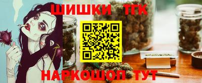 ПСИЛОЦИБИНОВЫЕ ГРИБЫ Комсомольск-на-Амуре