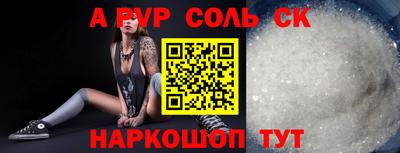 мескалин Конаково