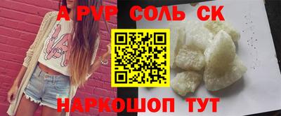 мескалин Конаково