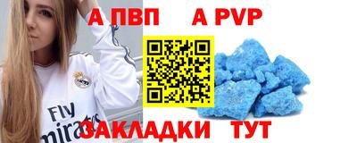 мескалин Конаково