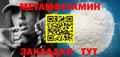 альфа пвп Коммунар