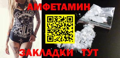 мескалин Конаково